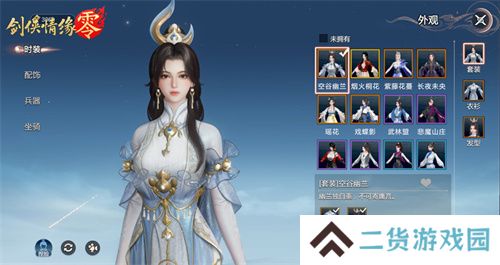 霓裳羽衣舞江湖，《剑侠情缘·零》时装插画大赏