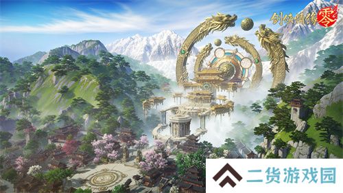 假期出游,到《剑侠情缘·零》感受侠义江湖千景