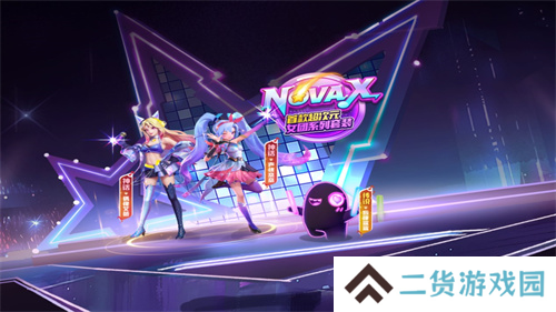 《太空杀》奶龙联动版本上线，五一假期超多福利等待领取