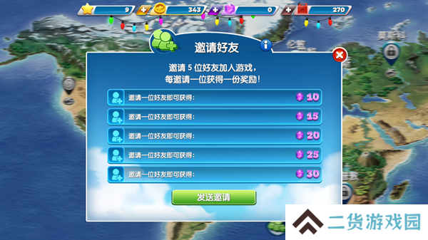 飞机大厨中文版
