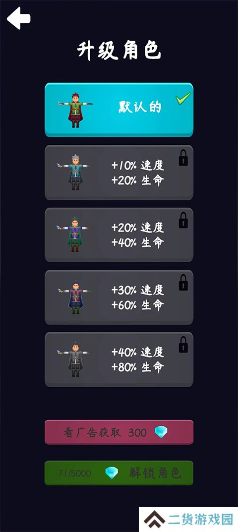 暗影杀手