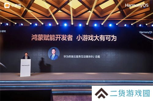 华为小游戏焕新升级，“技术+流量+政策”构建鸿蒙游戏新生态