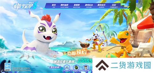 《数码宝贝:源码》预约已突破1000万,里程碑福利升级加码!