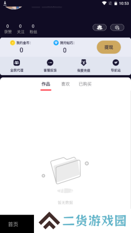 雏鸟短视频