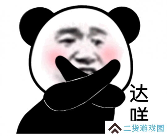 封面人物都穿模了 PS平台宣传AI游戏被冲 大厂频频试探玩家 封面人物都穿模了 PS平台宣传AI游戏被冲 大厂频频试探玩家