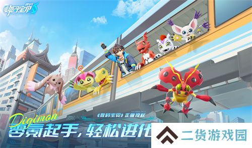《数码宝贝：源码》今日首发上线！这一次，我们是被选召者！