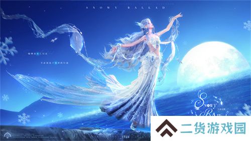 《无限暖暖》1.5版本泡泡季上线 总计折合可领100抽  