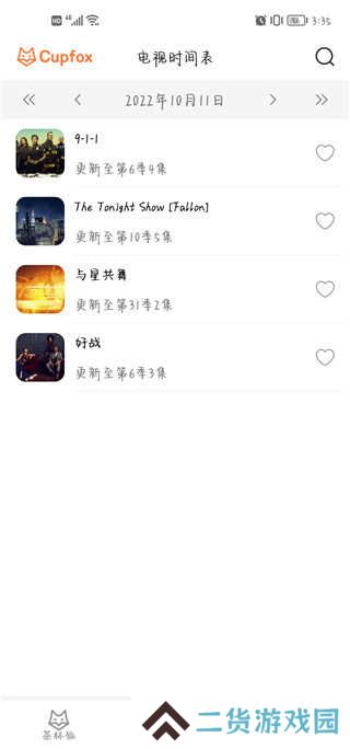 使用说明2