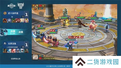 《魔灵召唤》公会联赛第二赛季决赛落幕，贰十柒杯酒荣获冠军