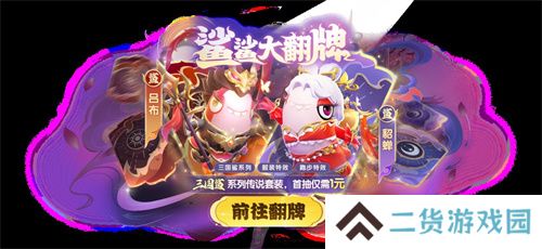 奶龙版本提前剧透！《太空杀》4月30日迎史诗级更新