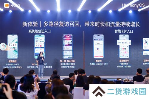 华为小游戏焕新升级,“技术+流量+政策”构建鸿蒙游戏新生态