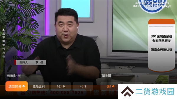 软件介绍截图1
