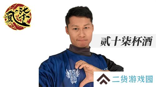 《魔灵召唤》公会联赛第二赛季决赛落幕，贰十柒杯酒荣获冠军