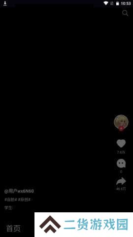雏鸟短视频vlog圆你一个梦