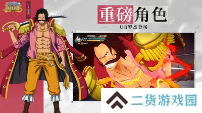 航海王燃烧意志安卓版