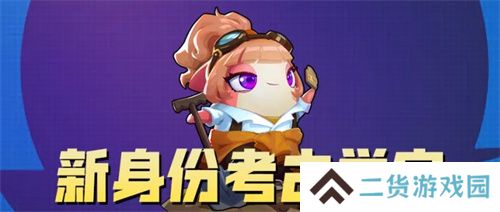 奶龙版本提前剧透！《太空杀》4月30日迎史诗级更新