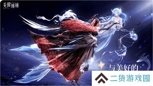 《无限暖暖》1.5版本泡泡季上线 总计折合可领100抽 《无限暖暖》1.5版本泡泡季上线 总计折合可领100抽