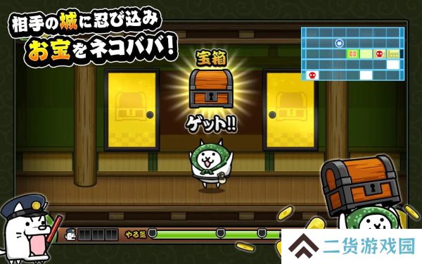 猫咪大怪盗