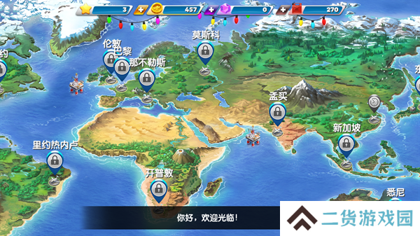 飞机大厨中文版