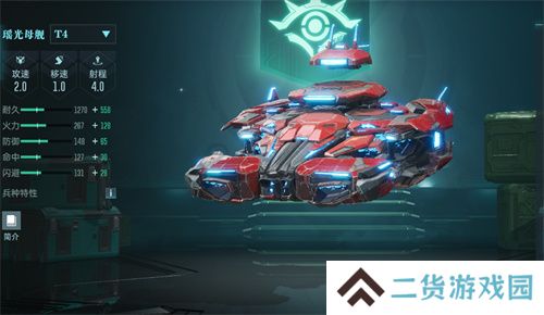 中国科幻游戏终于站起来了！《群星纪元》4.17不删档测试开启星际远征