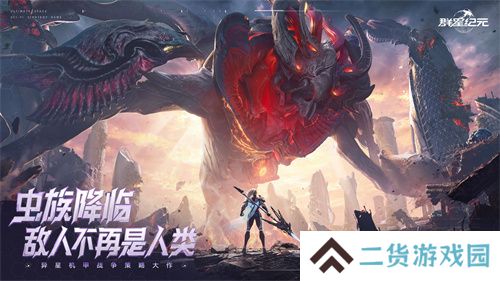 中国科幻游戏终于站起来了！《群星纪元》4.17不删档测试开启星际远征