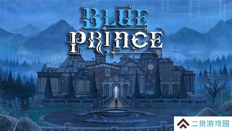 获媒体92分好评 解谜新作蓝途王子4月10日正式上线