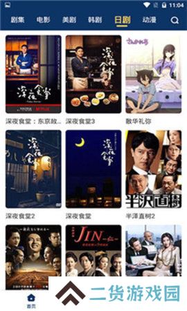 小科科app