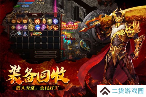 超变变态版传奇推荐 这几款不容错过 超变变态版传奇推荐 这几款不容错过