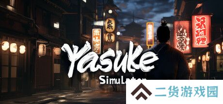 《弥助模拟器》Steam试玩发布 提前感受弥助的故事 《弥助模拟器》Steam试玩发布 提前感受弥助的故事
