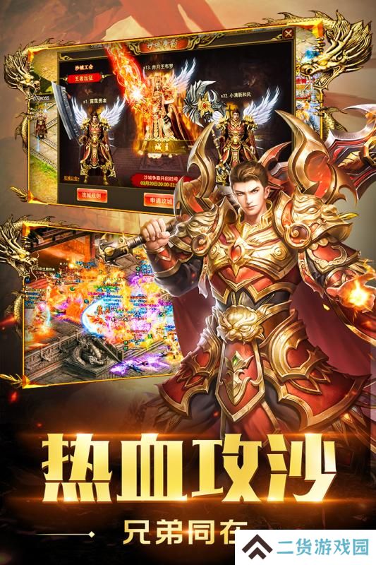 超变变态版传奇推荐 这几款不容错过 超变变态版传奇推荐 这几款不容错过