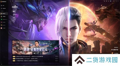 中国科幻游戏终于站起来了！《群星纪元》4.17不删档测试开启星际远征