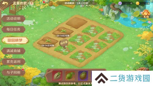 《自在西游》自在服5月1日再度开启，参与孟夏活动兑换限定战灵碎片！