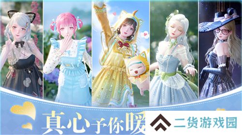 《无限暖暖》1.5版本泡泡季上线 总计折合可领100抽  