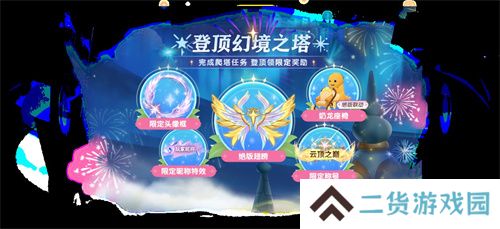 《太空杀》奶龙联动版本上线，五一假期超多福利等待领取