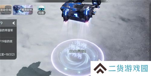 中国科幻游戏终于站起来了！《群星纪元》4.17不删档测试开启星际远征