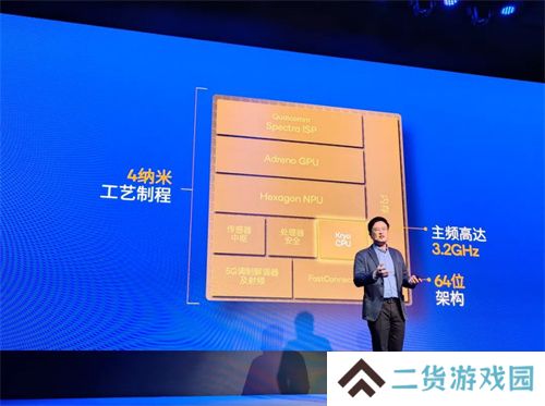 第四代骁龙8s正式发布，“新生代”旗舰有何真实力？