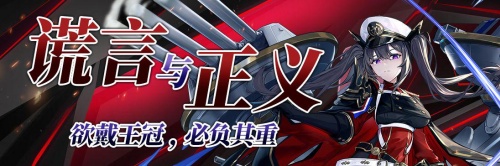 《拂晓：胜利之刻》4月版更 破空者&山淀全新换装登场