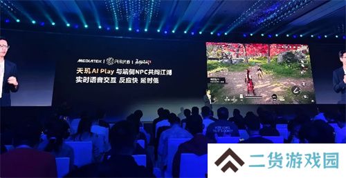 联发科 MDDC 2025 携手各大游戏厂商，打造天玑游戏全明星豪华阵容