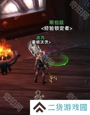 魔兽世界11.05版本U10龙傲天怎么配装