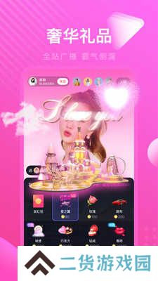 芭乐视app旧版