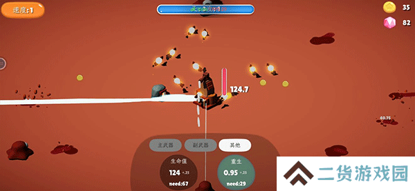 前哨站完整版