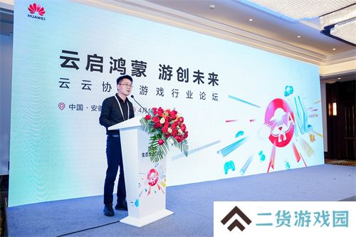 云启鸿蒙,游创未来|华为游戏中心助力游戏产业智能化跃迁 云启鸿蒙,游创未来|华为游戏中心助力游戏产业智能化跃迁