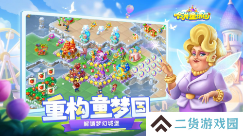 海外用户超2千万，合成类顶流手游《合并童话国》官宣国服