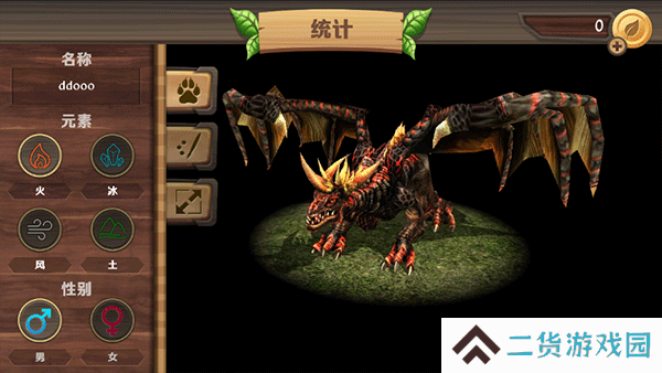 龙族模拟器中文版