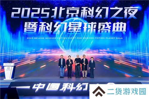 《群星纪元》荣获科幻大奖！还获刘慈欣、王晋康和超侠联袂支持！