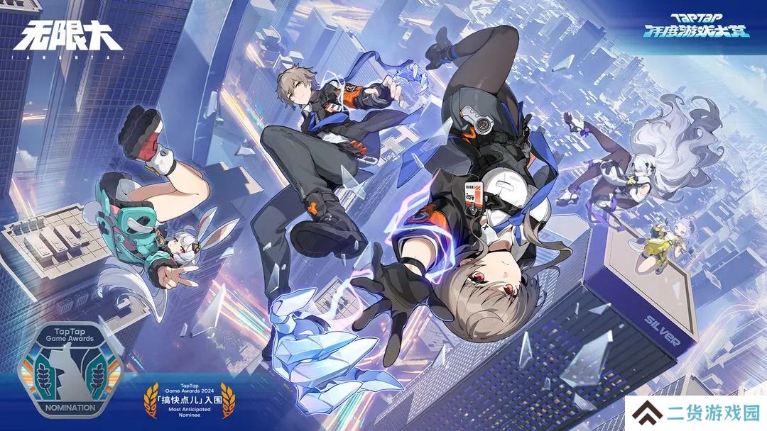 2024 TapTap年度游戏大赏结果一览