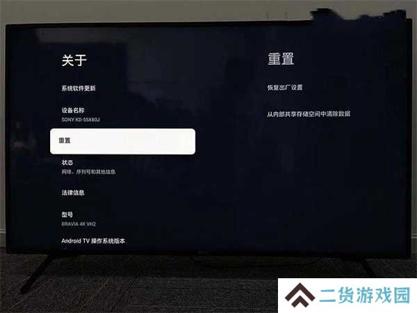 使用教程图2