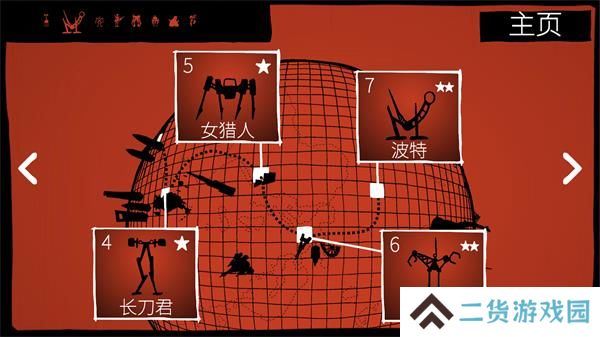 战列巡洋舰
