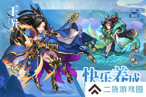 2022好玩的三国养成卡牌手游推荐 策略养成 2022好玩的三国养成卡牌手游推荐 策略养成