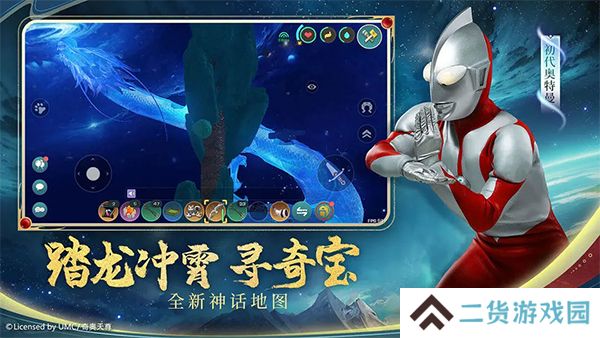 创造与魔法手机版